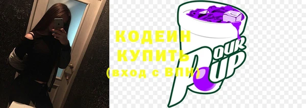 мяу мяу кристалл Вязники