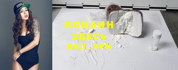 MDMA Вязьма